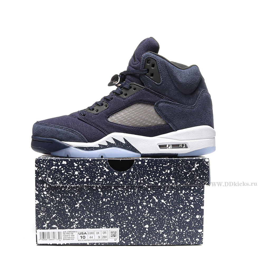 DD Air Jordan 5 Retro Georgetown