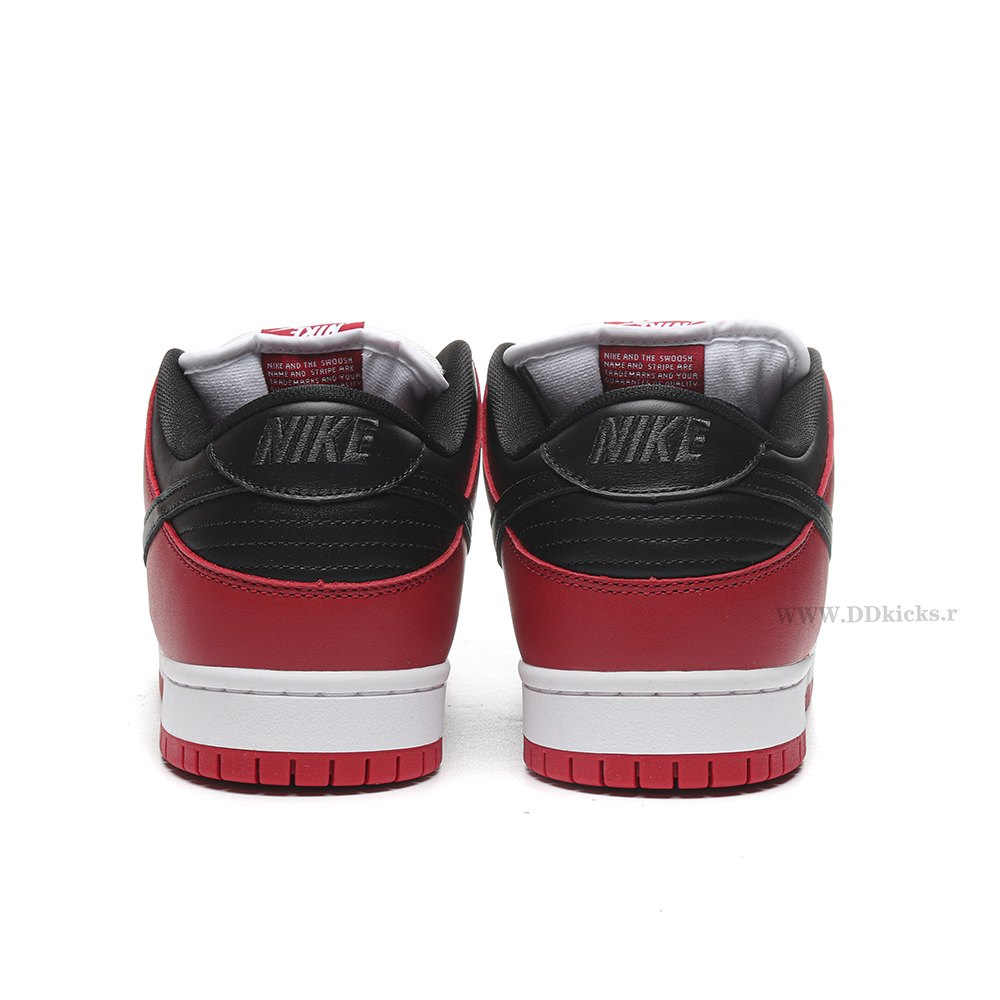 DD Nike SB Dunk Low J-Pack Chicago