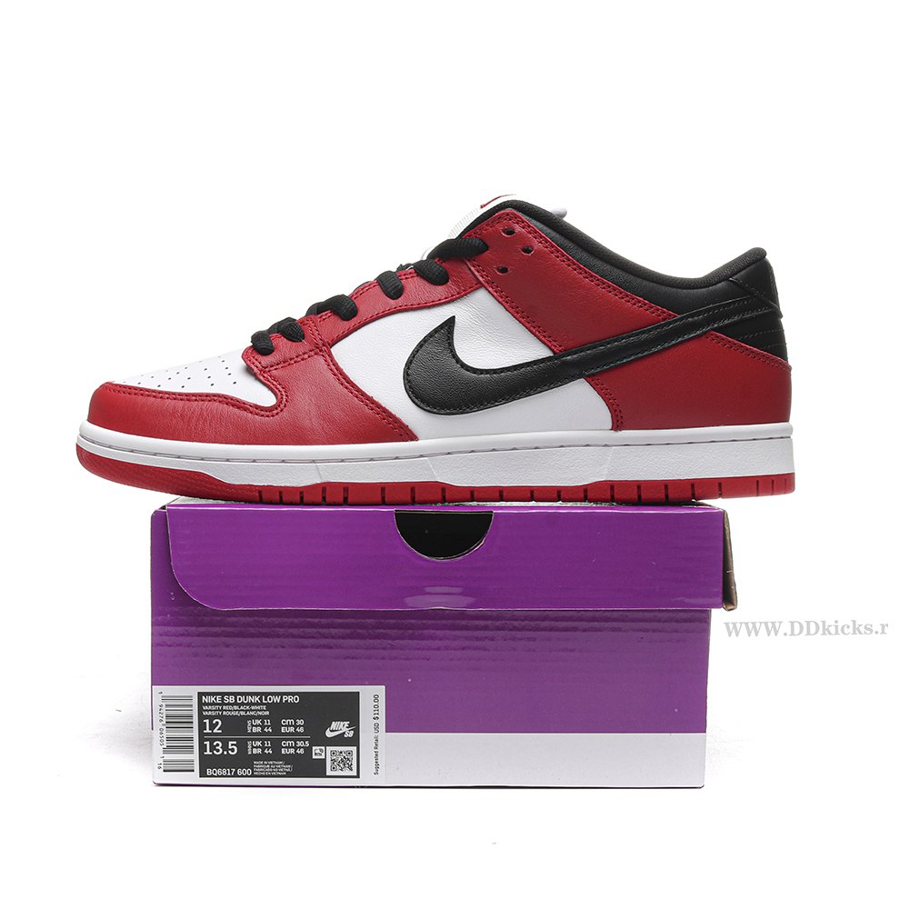 DD Nike SB Dunk Low J-Pack Chicago