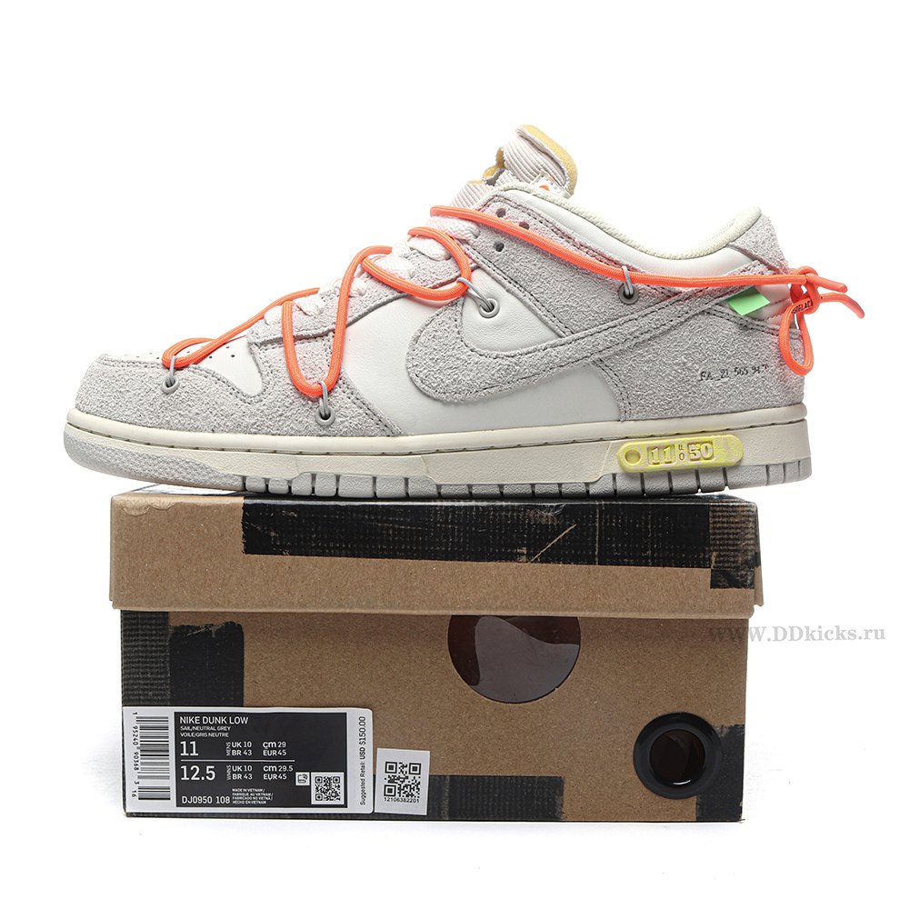 DD Nike Dunk Low Off-White Lot 11